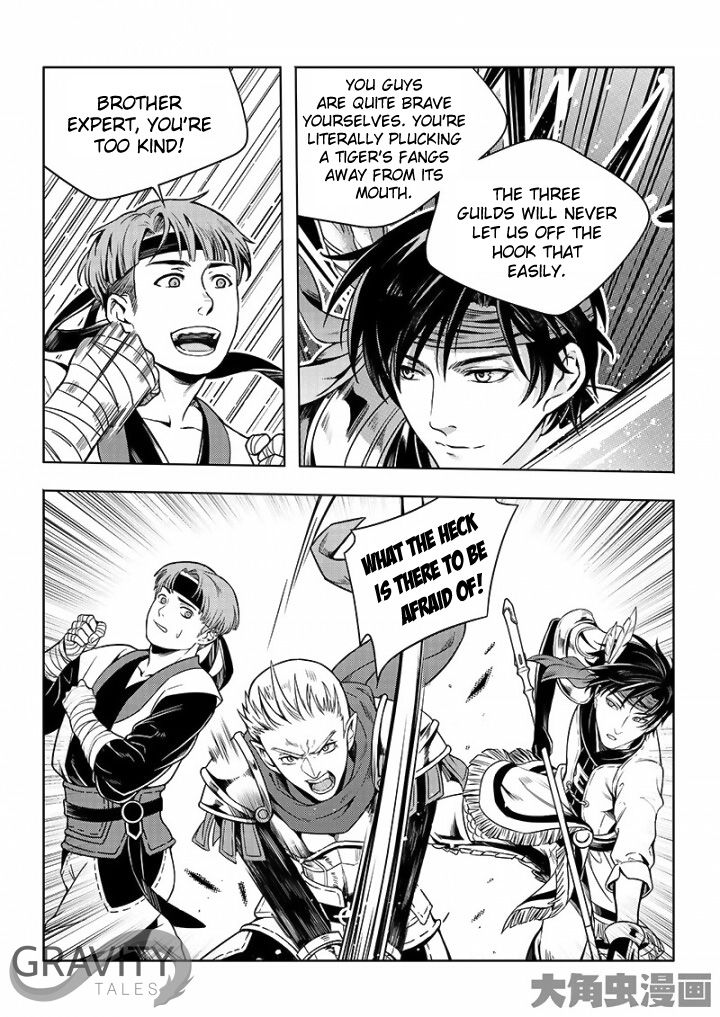 Page 7 of Chapter 22.3