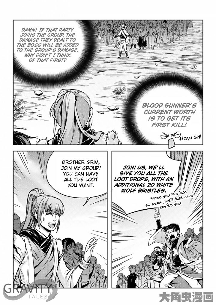 Page 5 of Chapter 22.1