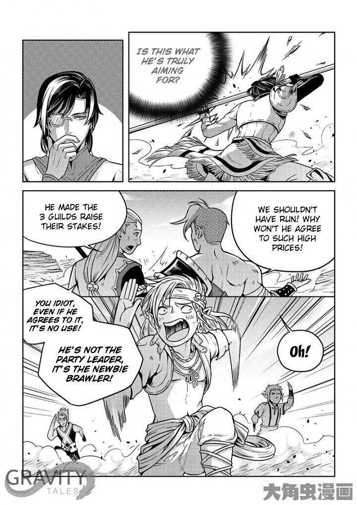 Page 7 of Chapter 22.1