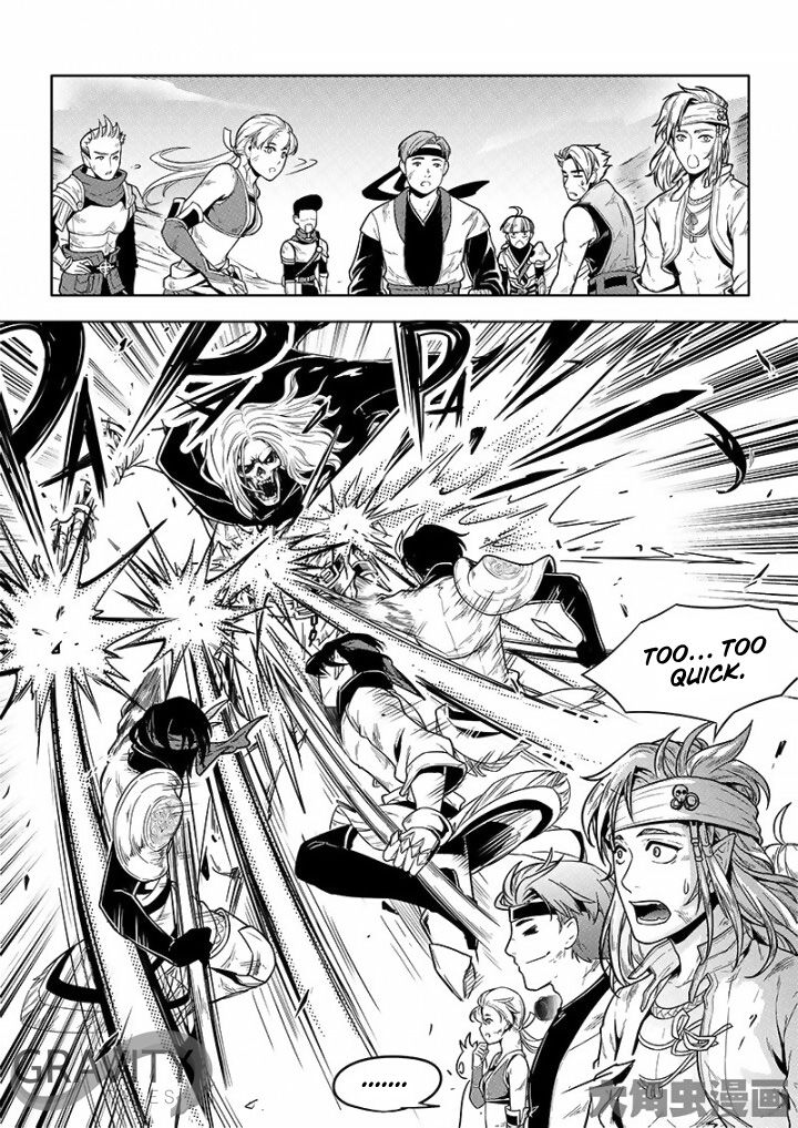 Page 3 of Chapter 23.2