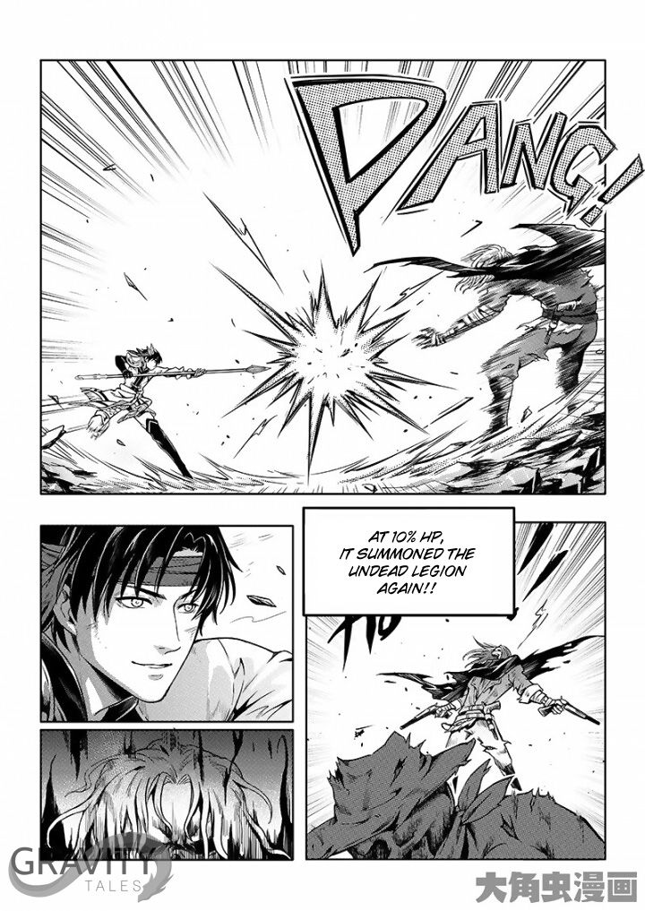 Page 4 of Chapter 23.2