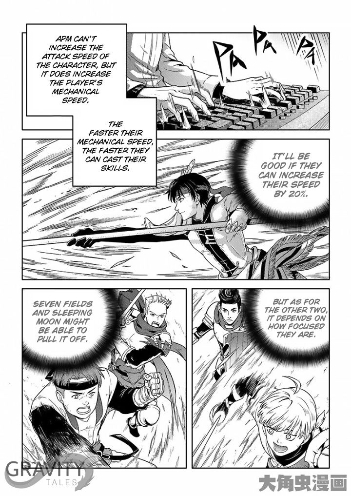 Page 5 of Chapter 23.1