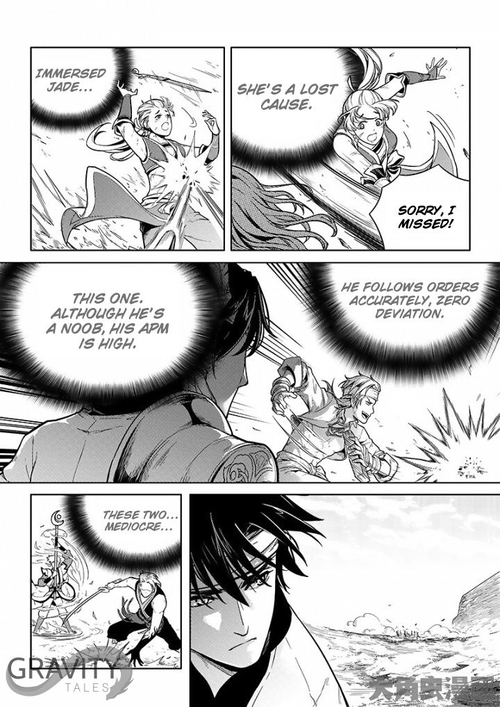 Page 6 of Chapter 23.1