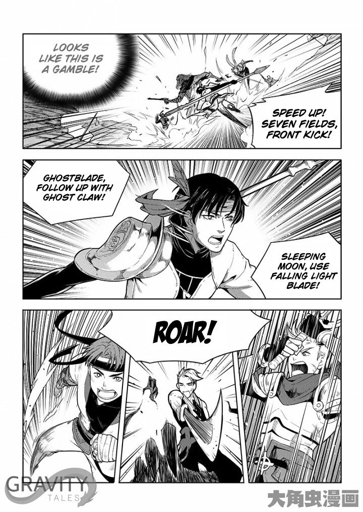 Page 7 of Chapter 23.1