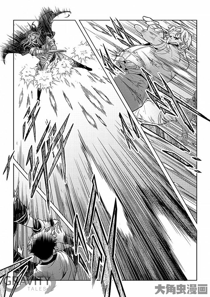 Page 8 of Chapter 23.3