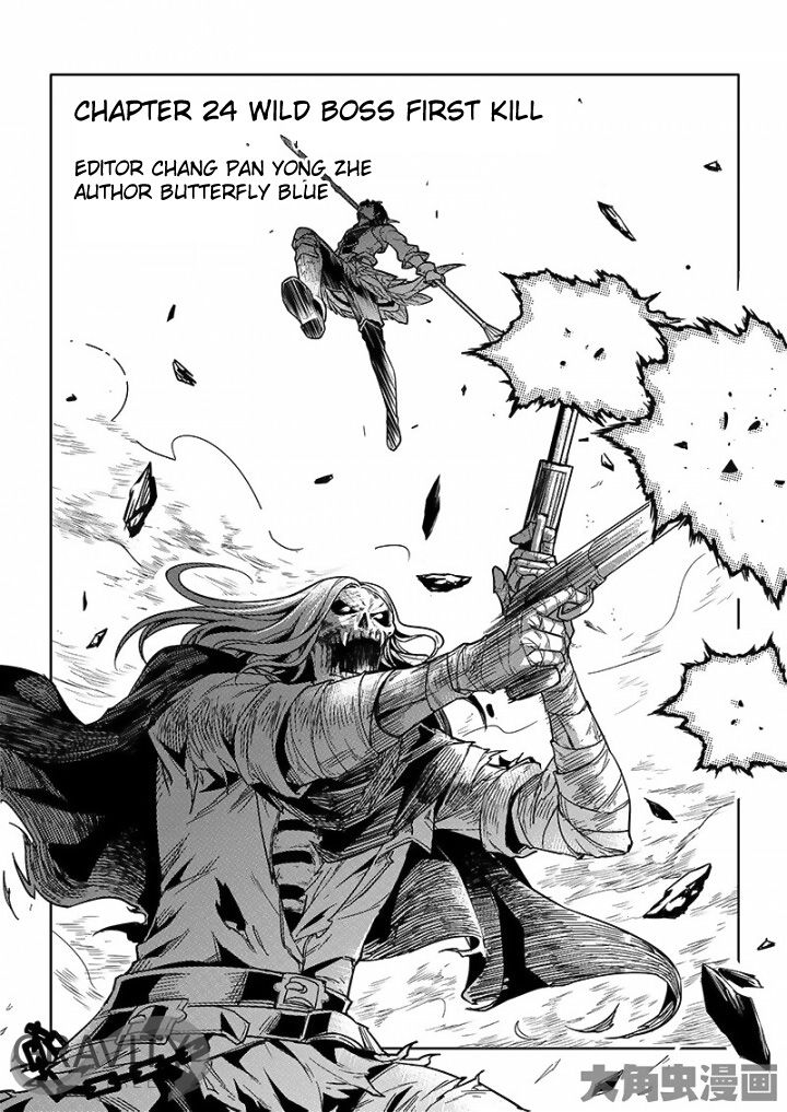 Page 2 of Chapter 24.1