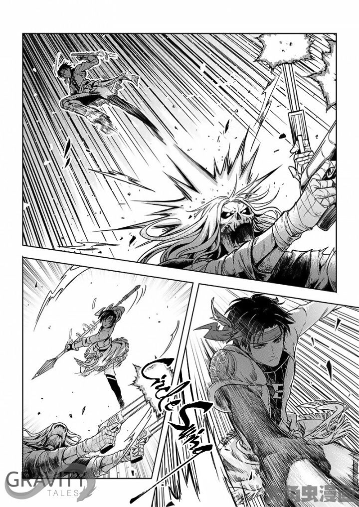 Page 4 of Chapter 24.1