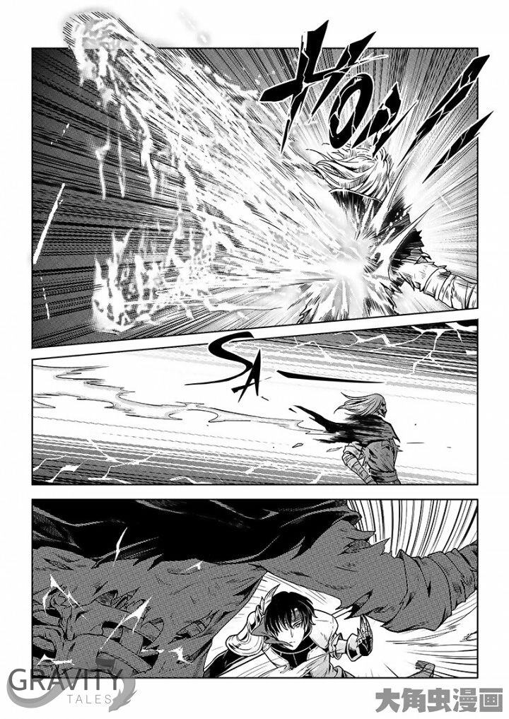 Page 9 of Chapter 24.1