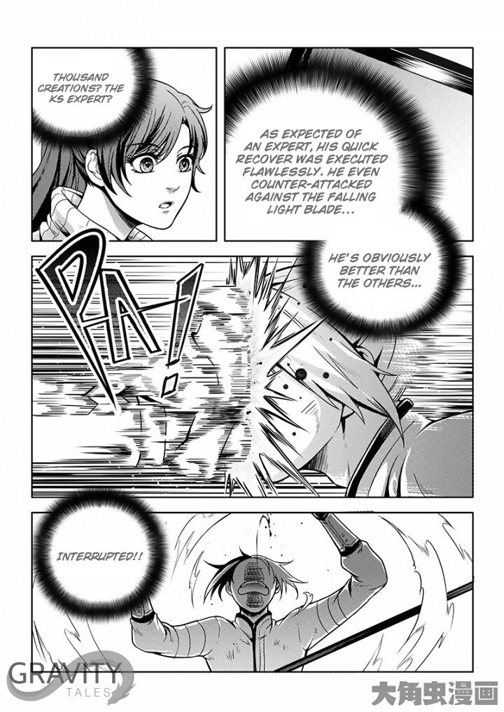 Page 3 of Chapter 24.3