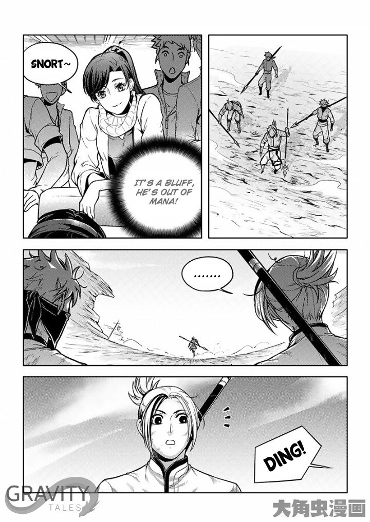 Page 6 of Chapter 24.3