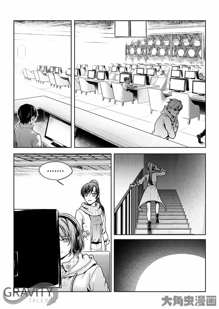 Page 3 of Chapter 25.1