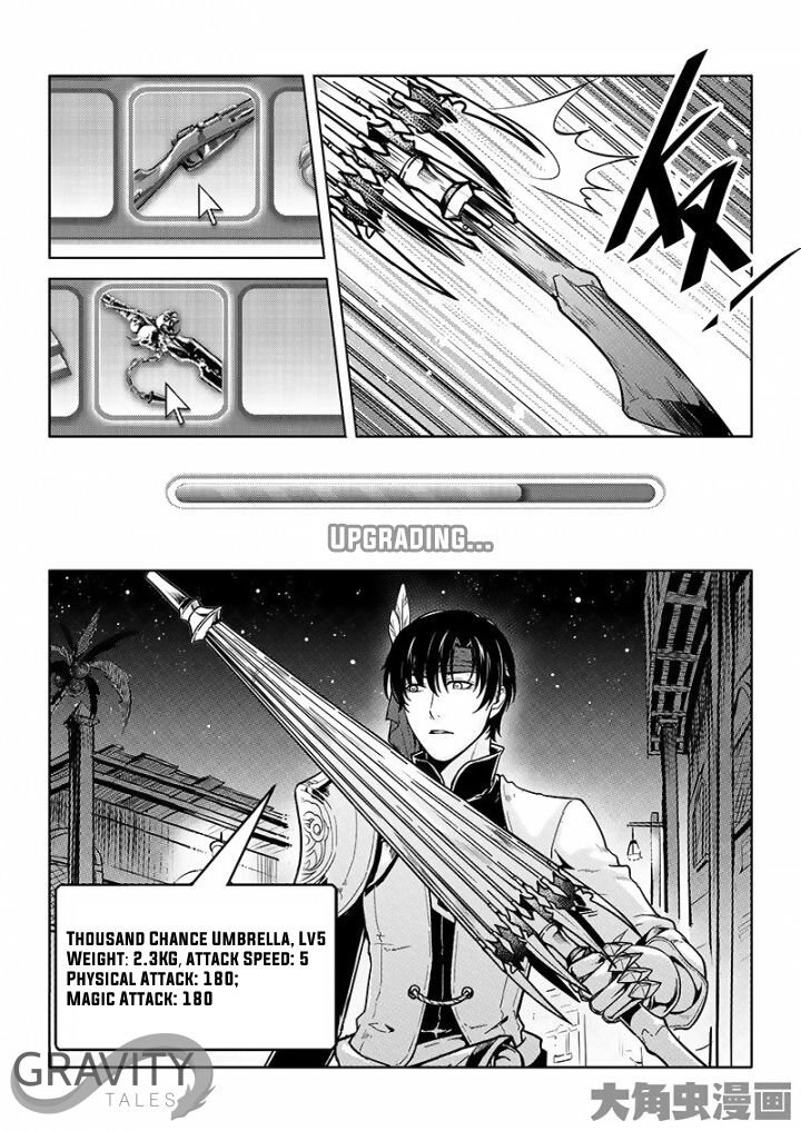 Page 5 of Chapter 25.1