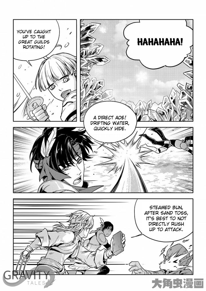 Page 2 of Chapter 26.3
