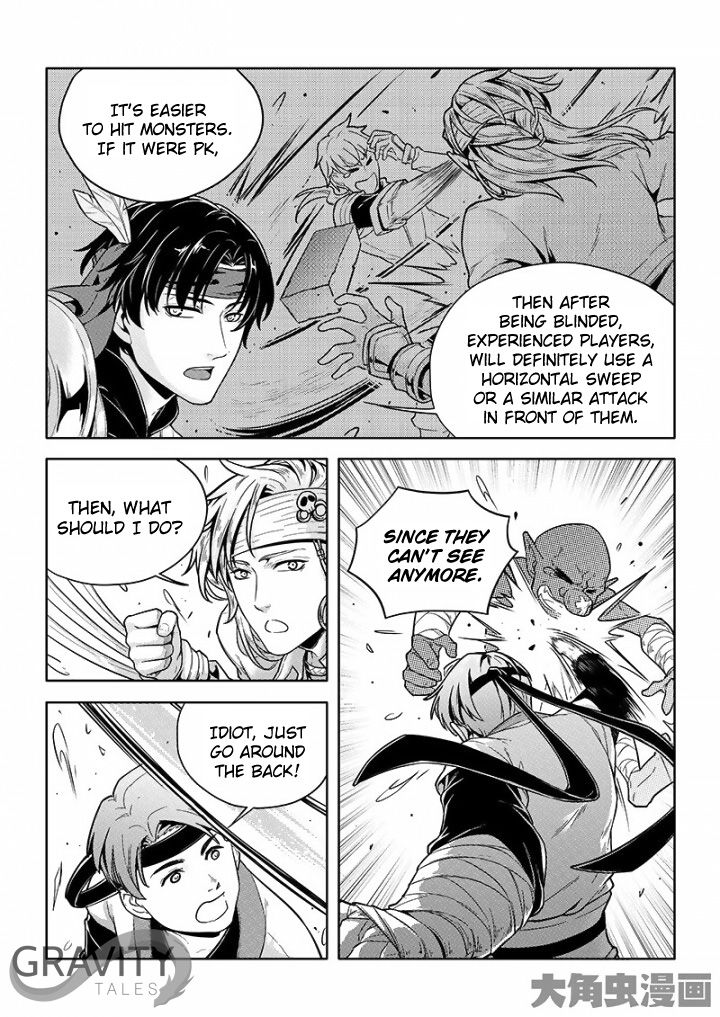 Page 3 of Chapter 26.3