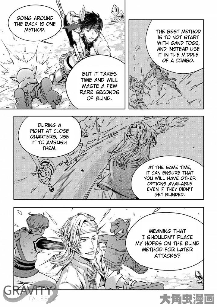 Page 4 of Chapter 26.3