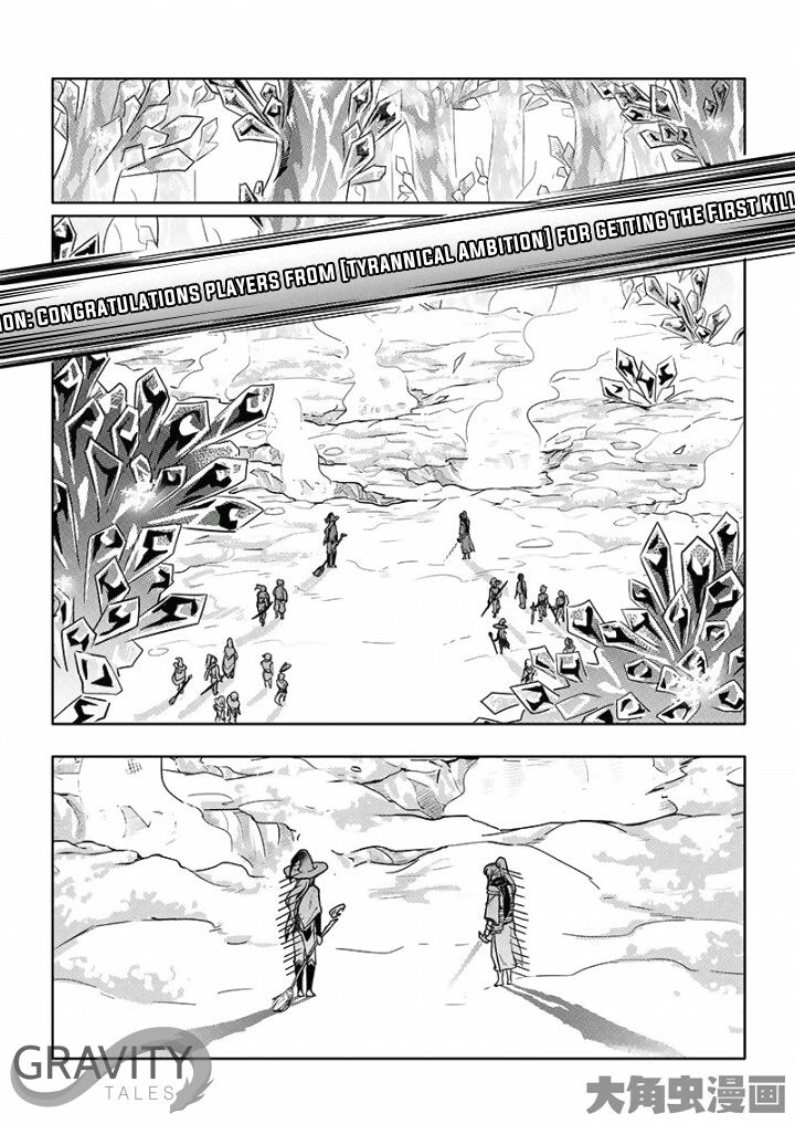 Page 7 of Chapter 26.3