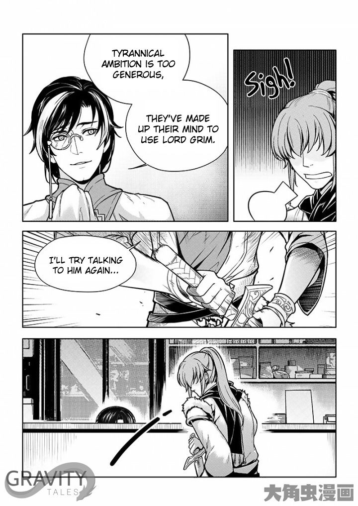 Page 4 of Chapter 26.2