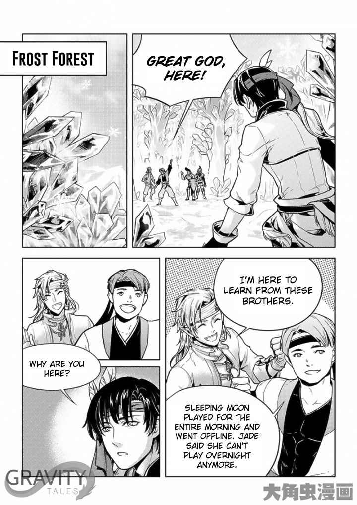 Page 7 of Chapter 26.2