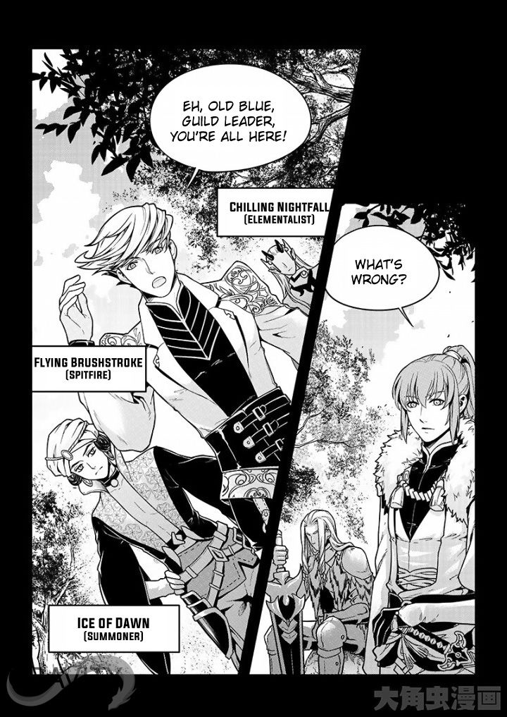 Page 5 of Chapter 27.2