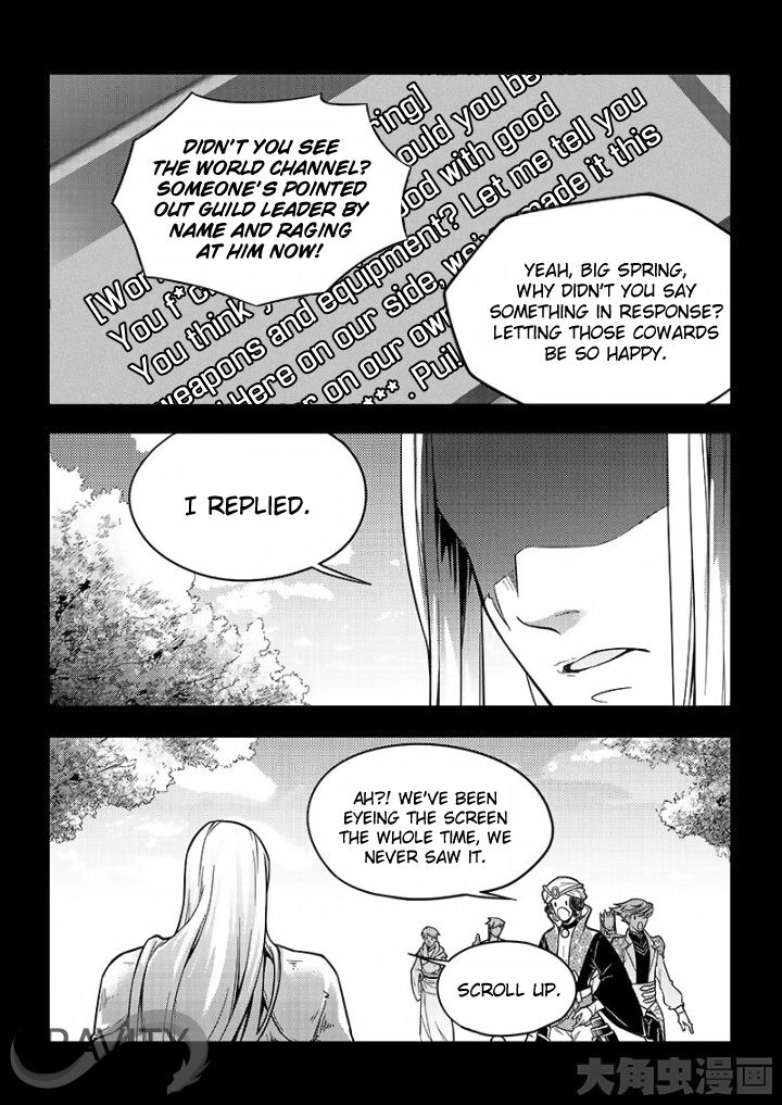 Page 6 of Chapter 27.2