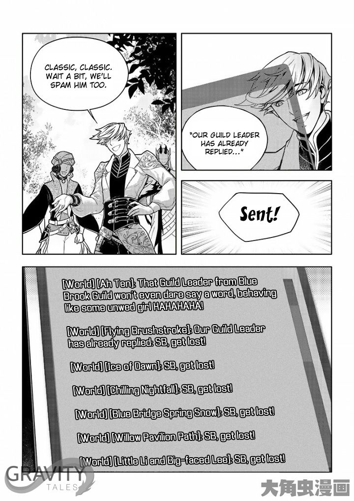 Page 9 of Chapter 27.2