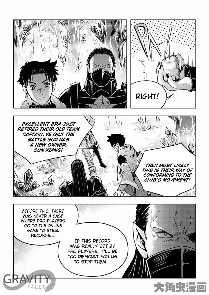 Page 3 of Chapter 29.3