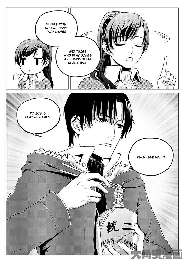 Page 5 of Chapter 3.1