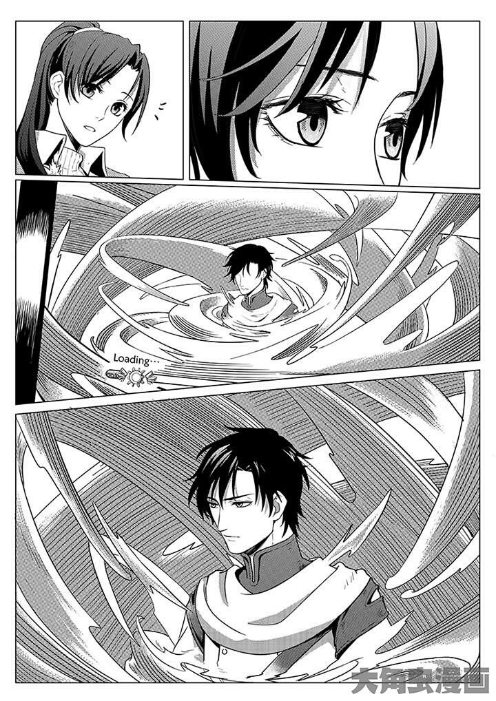 Page 11 of Chapter 3.1