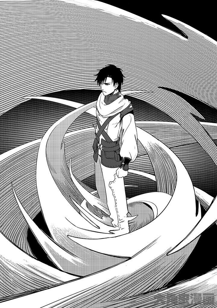Page 12 of Chapter 3.1