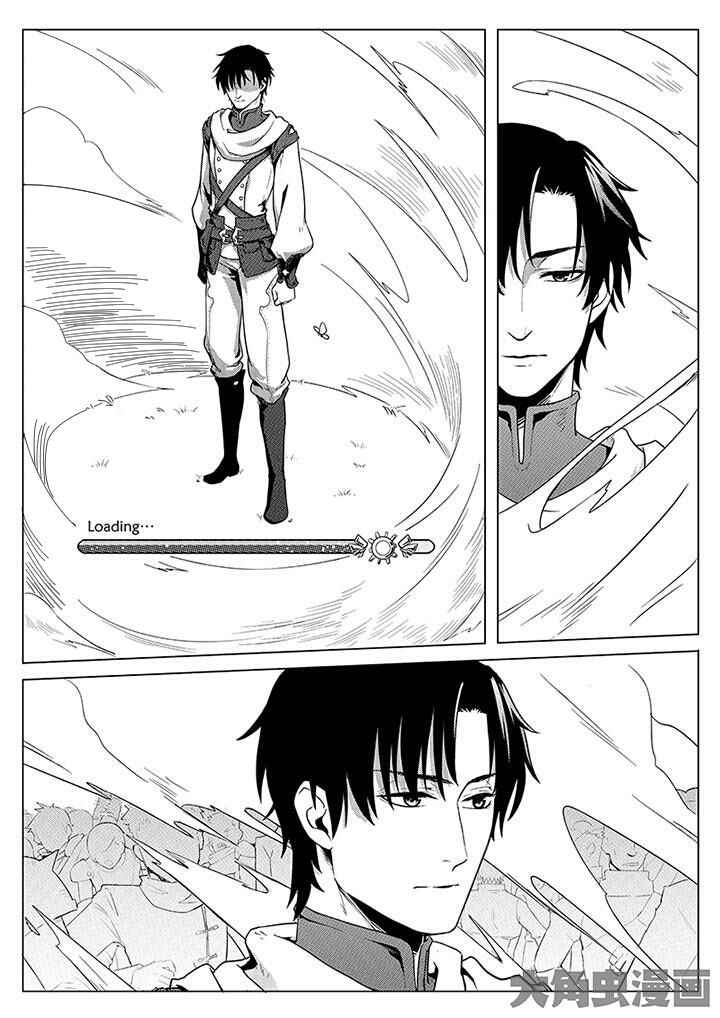 Page 13 of Chapter 3.1