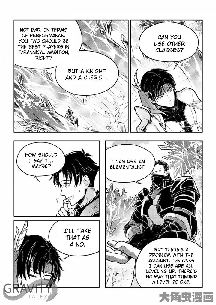 Page 3 of Chapter 30.1