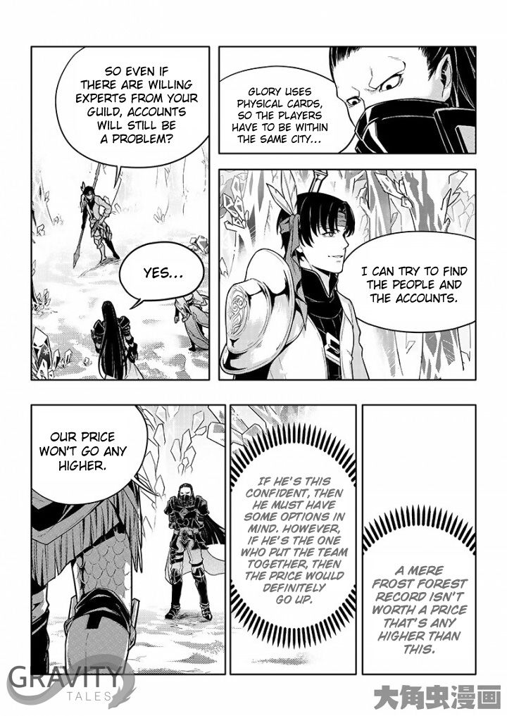 Page 4 of Chapter 30.1