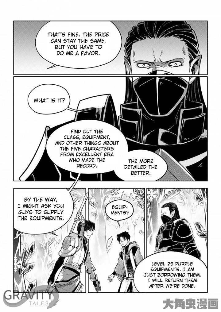 Page 5 of Chapter 30.1