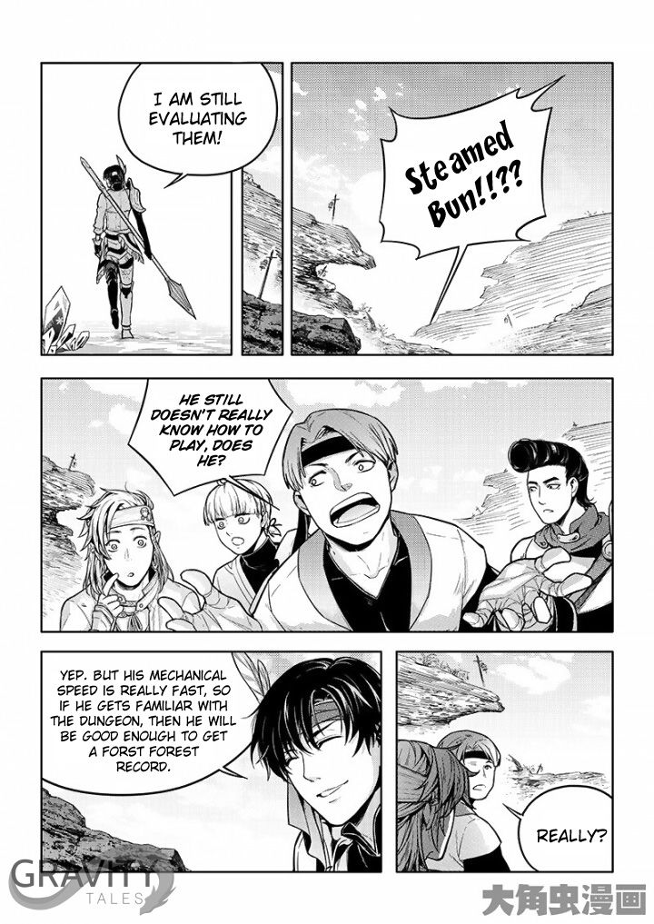 Page 7 of Chapter 30.1