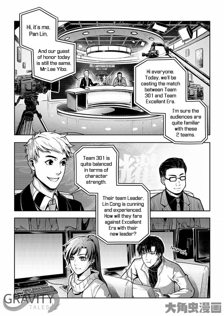 Page 3 of Chapter 31.1
