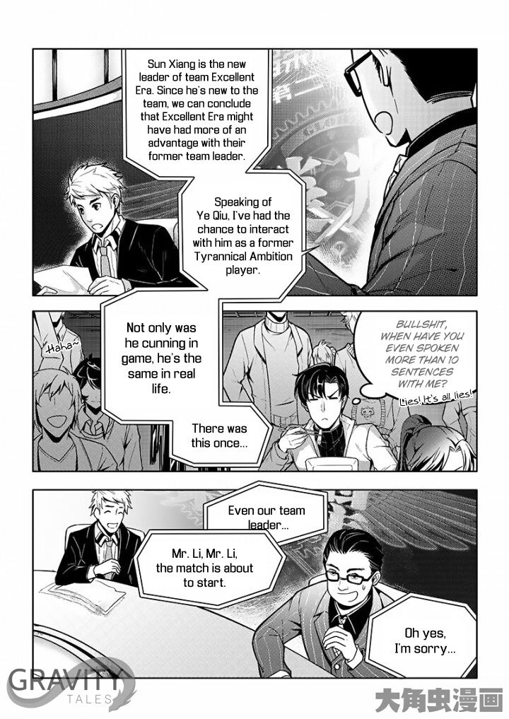 Page 4 of Chapter 31.1
