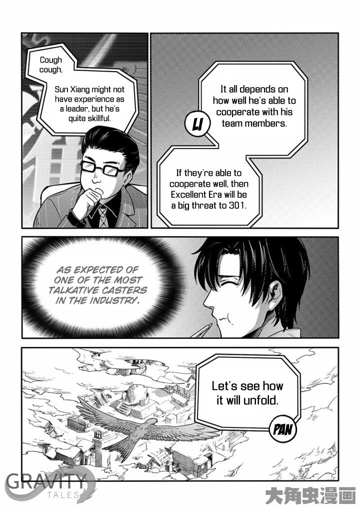 Page 5 of Chapter 31.1