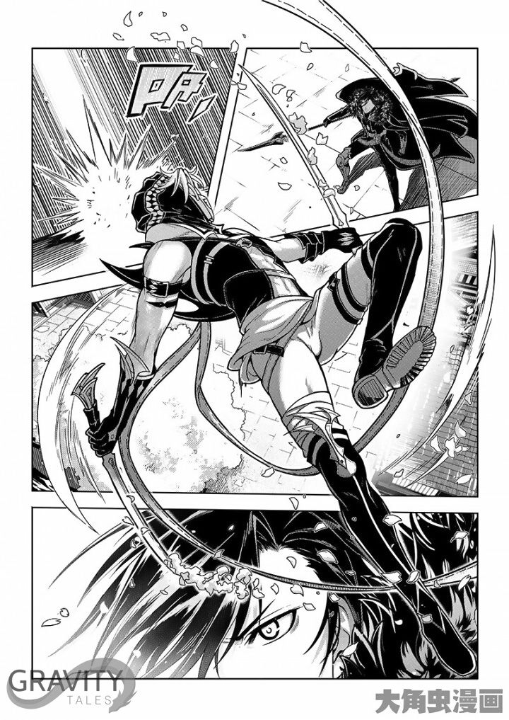 Page 2 of Chapter 32.3