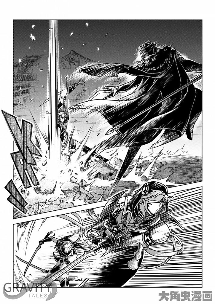 Page 3 of Chapter 32.3