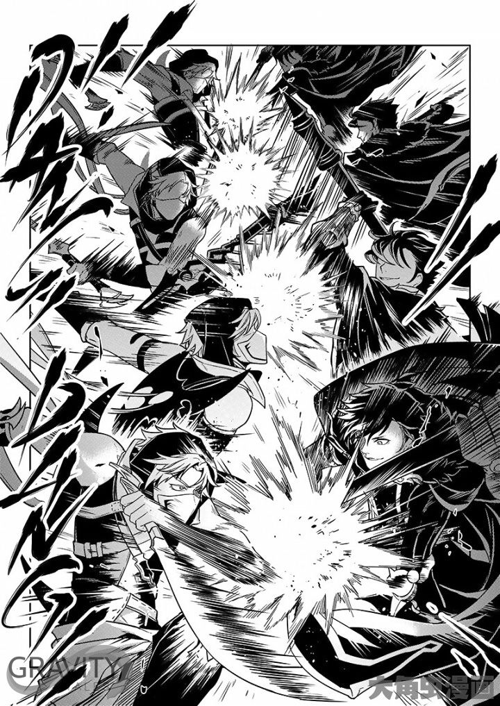 Page 5 of Chapter 32.3