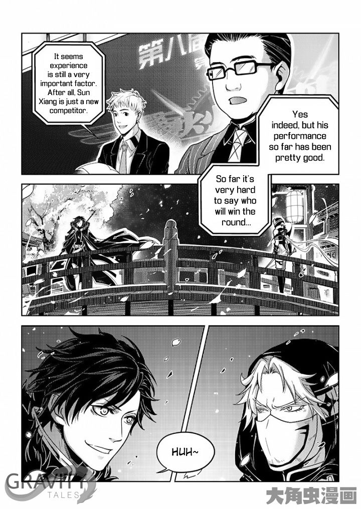 Page 7 of Chapter 32.3