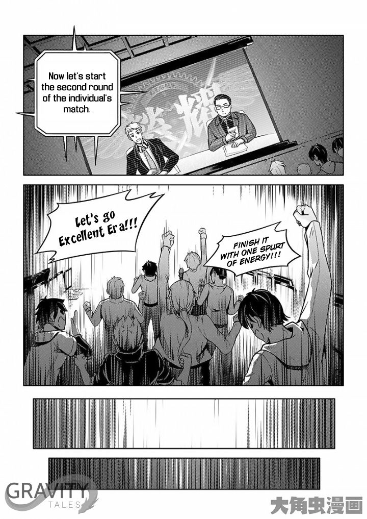 Page 3 of Chapter 32.2