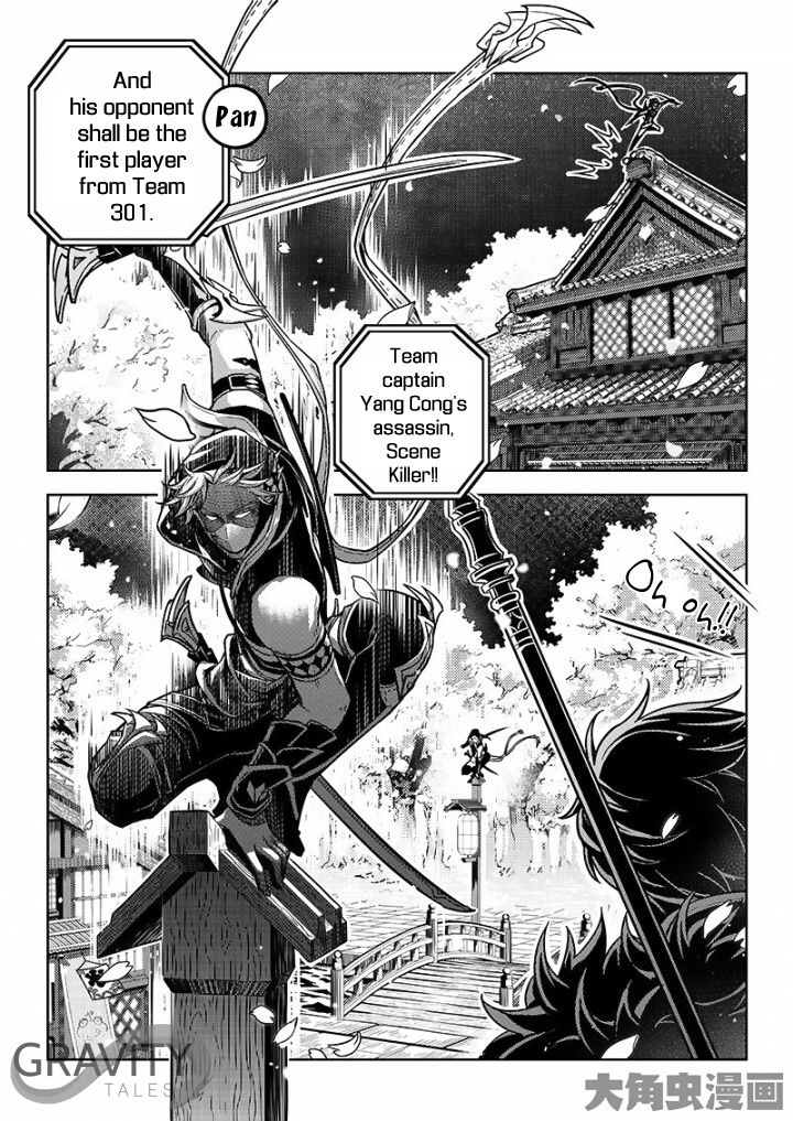 Page 8 of Chapter 32.2