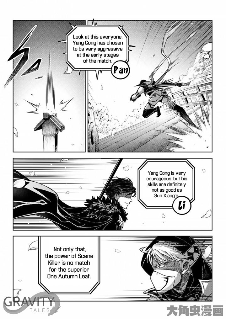 Page 9 of Chapter 32.2
