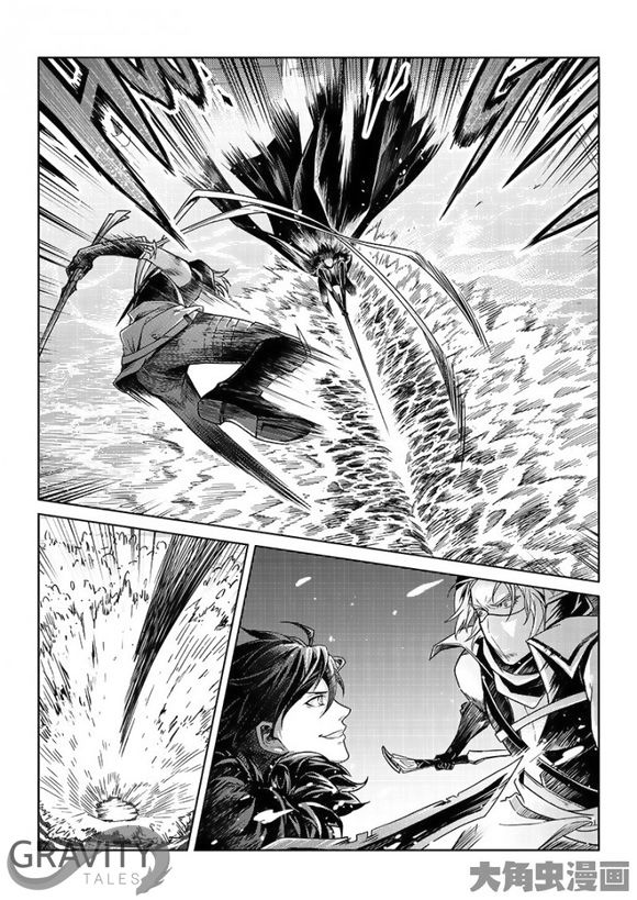 Page 2 of Chapter 33.2
