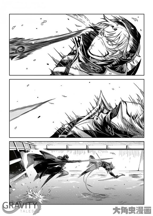 Page 3 of Chapter 33.2