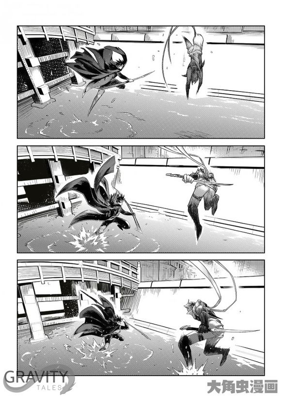 Page 4 of Chapter 33.2