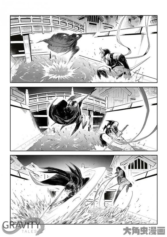 Page 5 of Chapter 33.2