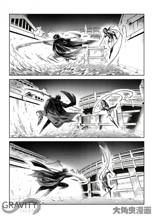 Page 6 of Chapter 33.2