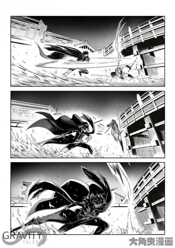 Page 7 of Chapter 33.2